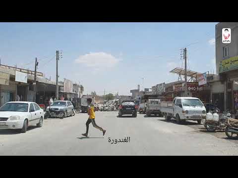 مدينة الغندورة شرق حلب Alghandora سورة القمر رشيد صوفي 