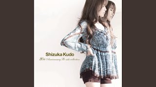 Video thumbnail of "Shizuka Kudo - in the Sky"