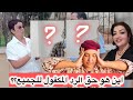 لايف عاجل الرد على يوسف الصحفي التضامن مع الحق لا للحجره لا للظلم اللي فيها امي نعيمه 
