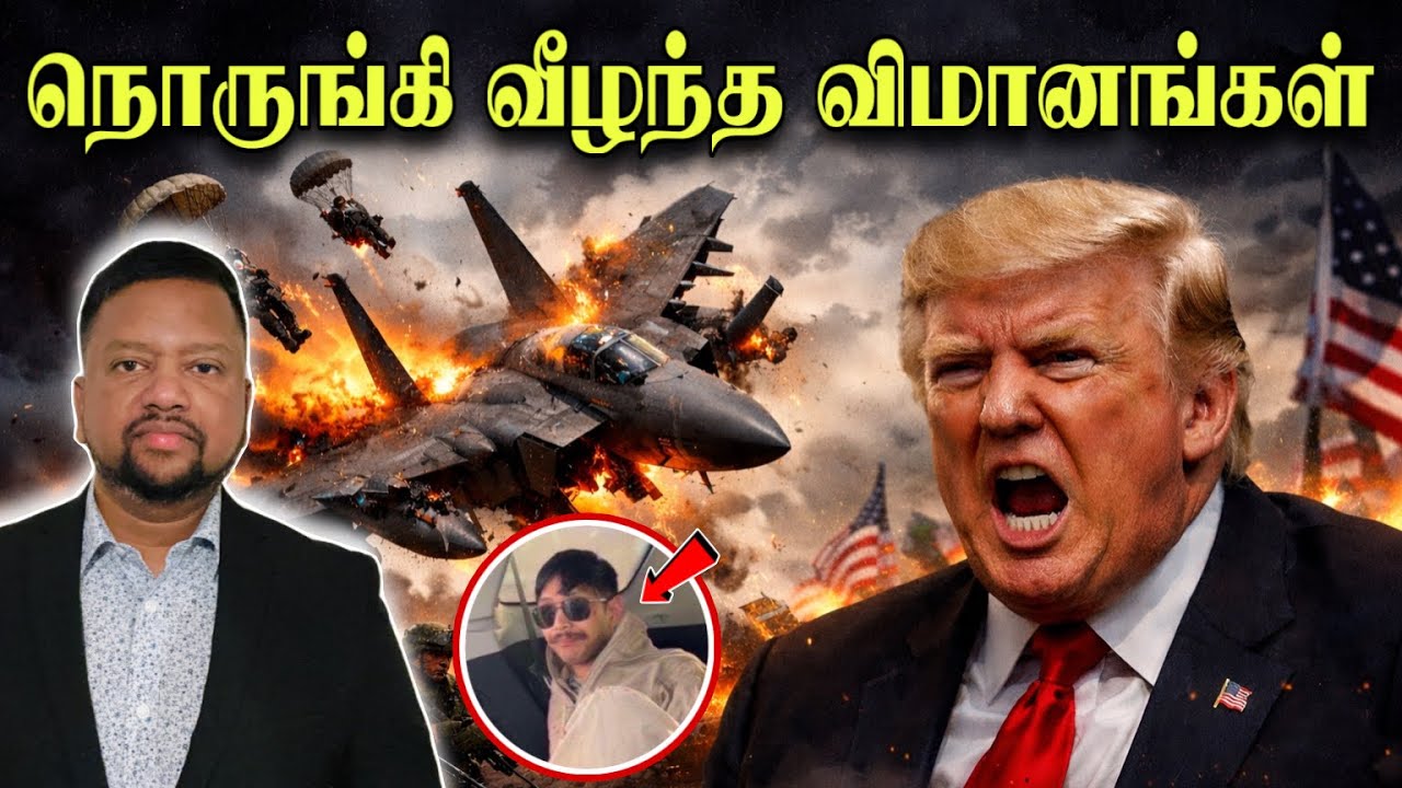 பல விமானங்கள் நொருங்கின 😳 குவைத்தில் நடந்தது என்ன? லெபனானில் தரைவழி தாக்குதல்? | TAMIL ADIYAN WORLD|