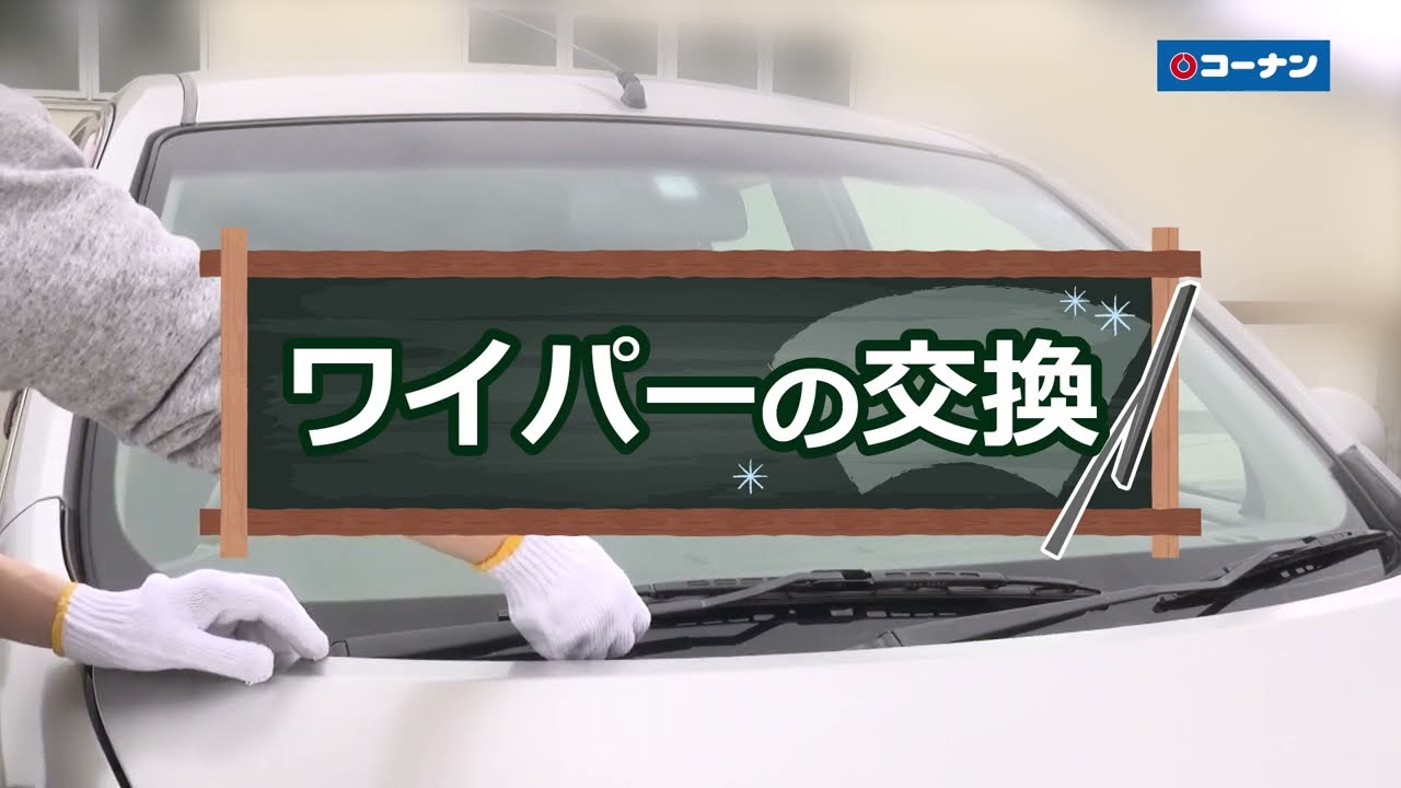 ワイパー交換用 にとって C＆IVIC 2006-2011の場合FA1 FD1 FD2カーフロントガラスワイパーアームカバーキャップ ワイパーゴム交換。（スズキ カプチーノ・EA11R/21R）by KAZUKIYOSAN - みんカラ