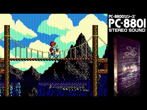 PC88用ワンダラーズ　フロム　イース PC88用ワンダラーズ フロム イース PC98】ワンダラーズフロム