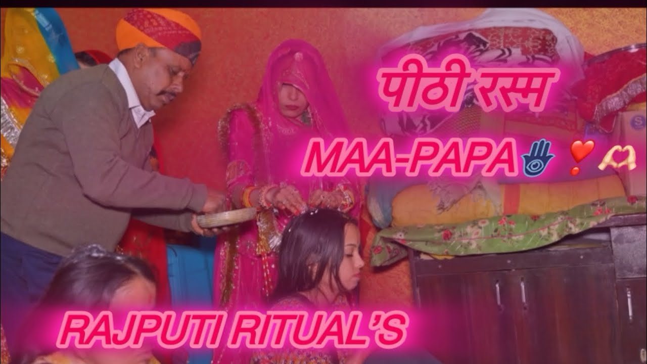 Jyoti Shekhawat wedding rituals rajputi culture// ज्योति बाईसा रो ब्याव पीठी 🪬❣️🫶🏻