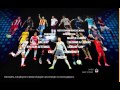 تثبيث باتش تحويل PES 2010 الى PES 2016