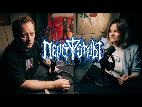 Все виды боли. Перст Фомы 10. Коняев и Воробьева