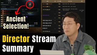 [Lost Ark] Director Stream Summary (Mar 06 2026) screenshot 2