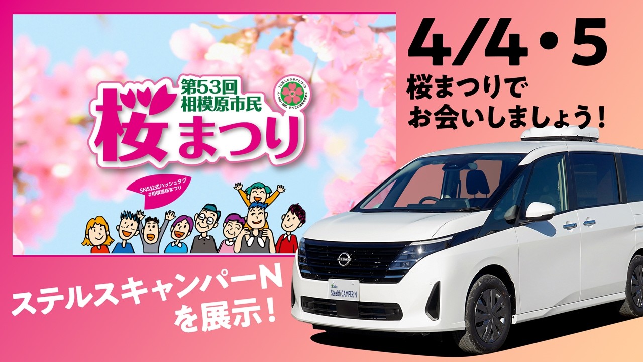 Stage21/ResortDuo Stealth CAMPER-H | キャンミツ