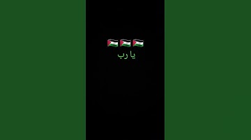 29/12/2023 سورة الحج _أذن للذين يقاتلون انهم ظلموا والله على نصرهم لقدير | محمد صديق المنشاوى |