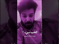 محمد جارالله السهلي كيف ألوم الحب محمد جارالله السهلي كيف ألوم الحب