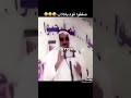 خربها الشايب صفقوا ياكلاب