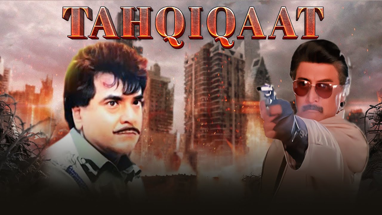 Tahqiqaat 1993   Full Movie  Jeetendra Aditya Pancholi Sangeeta Bijlani Ronit Roy