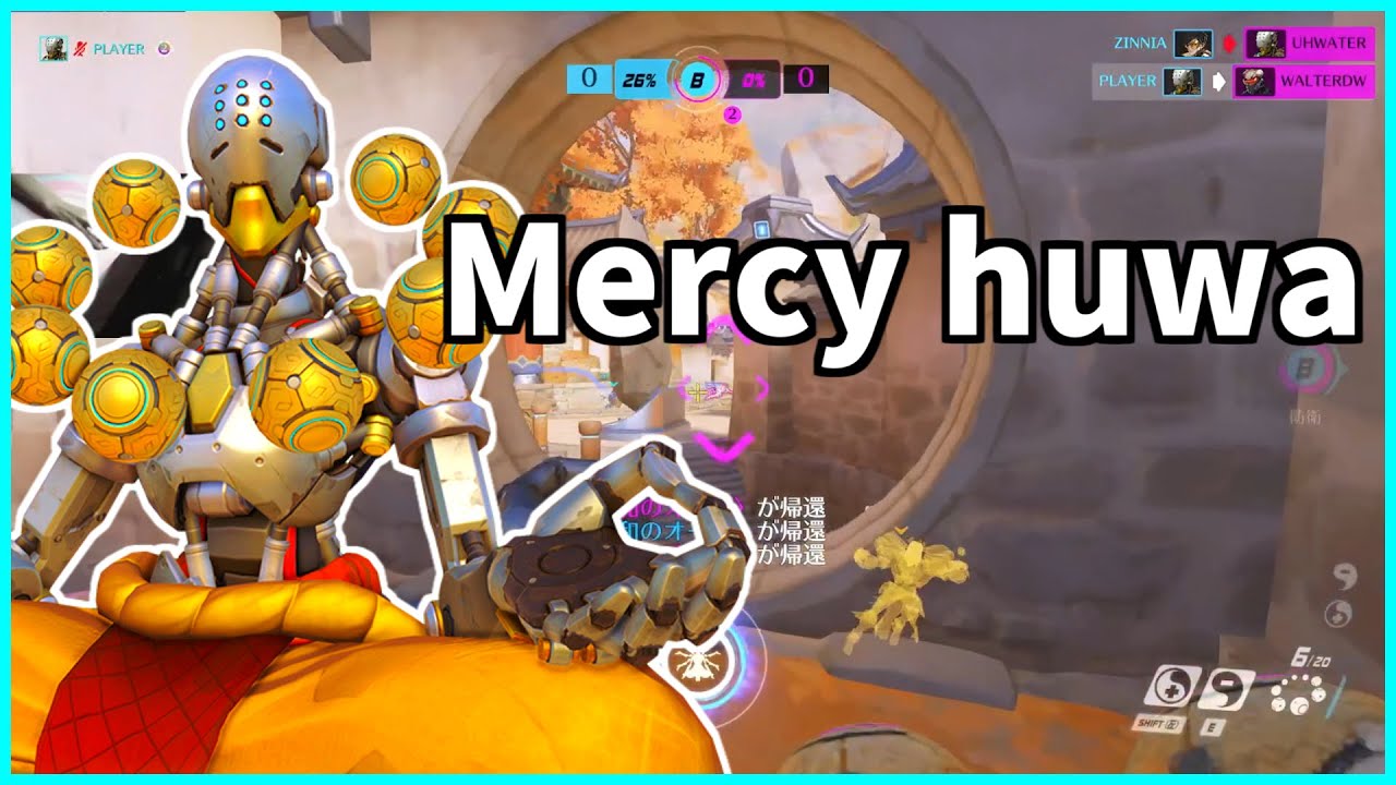 悲報 ボイスチャットで日本語を英語っぽく発音してしまう サポート練習日記4日目 オーバーウォッチ Youtube