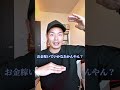 #名言 #中尾圭佑 #本音で生きる #自分の使命 #夫婦円満の秘訣