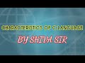 Characteristics of C Language in Hindi || Shiva Classes || BY SHIVA SIR