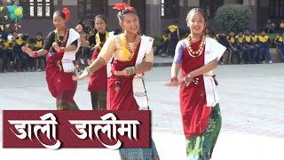 Dali Dali Ma - Kunti Moktan || Sunaina Lama & Friends