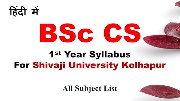 BSc CS 1st Year Syllabus For Shivaji University Kolhapur | BSc CS Syllabus For Shivaji University
