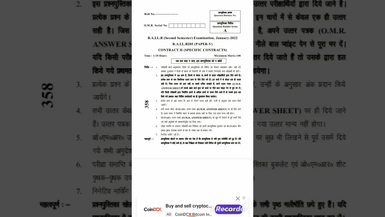 Kanpur University ballb second semester law of contract previous year questions paper 