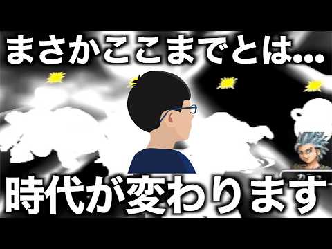 これは反則だろwwこのやり方なら超高速レベリングが可能です【ドラクエウォーク】【ドラゴンクエストウォーク】