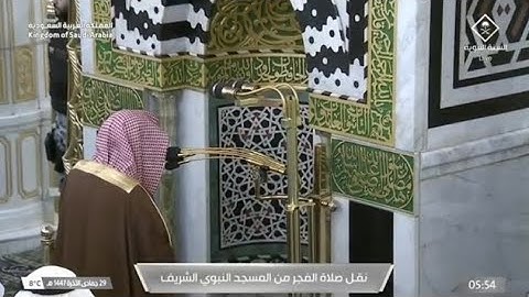 صلاة الفجر المسجد النبوي الشيخ عبدالباري الثبيتي | السبت ٢٩-٦-١٤٤٧هـ سورة المؤمنون