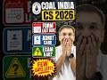 Coal India CS 2026 | Form last date | Admit Card | Exam Kab?
