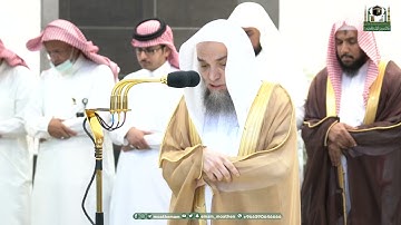 تلاوة فضيلة الشيخ أ.د.⁧فيصل غزاوي صلاة المغرب 17 ذو الحجة 1444هـ.