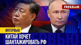 Почему Китай НА САМОМ ДЕЛЕ игнорирует Саммит мира? Выборы в Европе