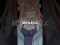 処刑拍手 (Execution Clap) #喫茶乙女のお歌short #VTuber #早乙女乙葉 #cover #shorts #카사네테토