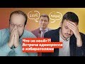 Что он несёт?! Встреча единоросса с избирателями