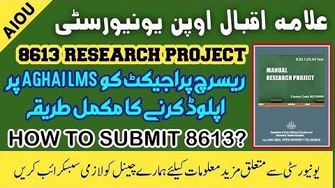 How to upload 8613 Research Project on Aaghi LMS Portal | Assignment upload | 2023 | AIOU | SPRING |
