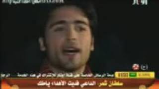 يا يما يلا على الغربه