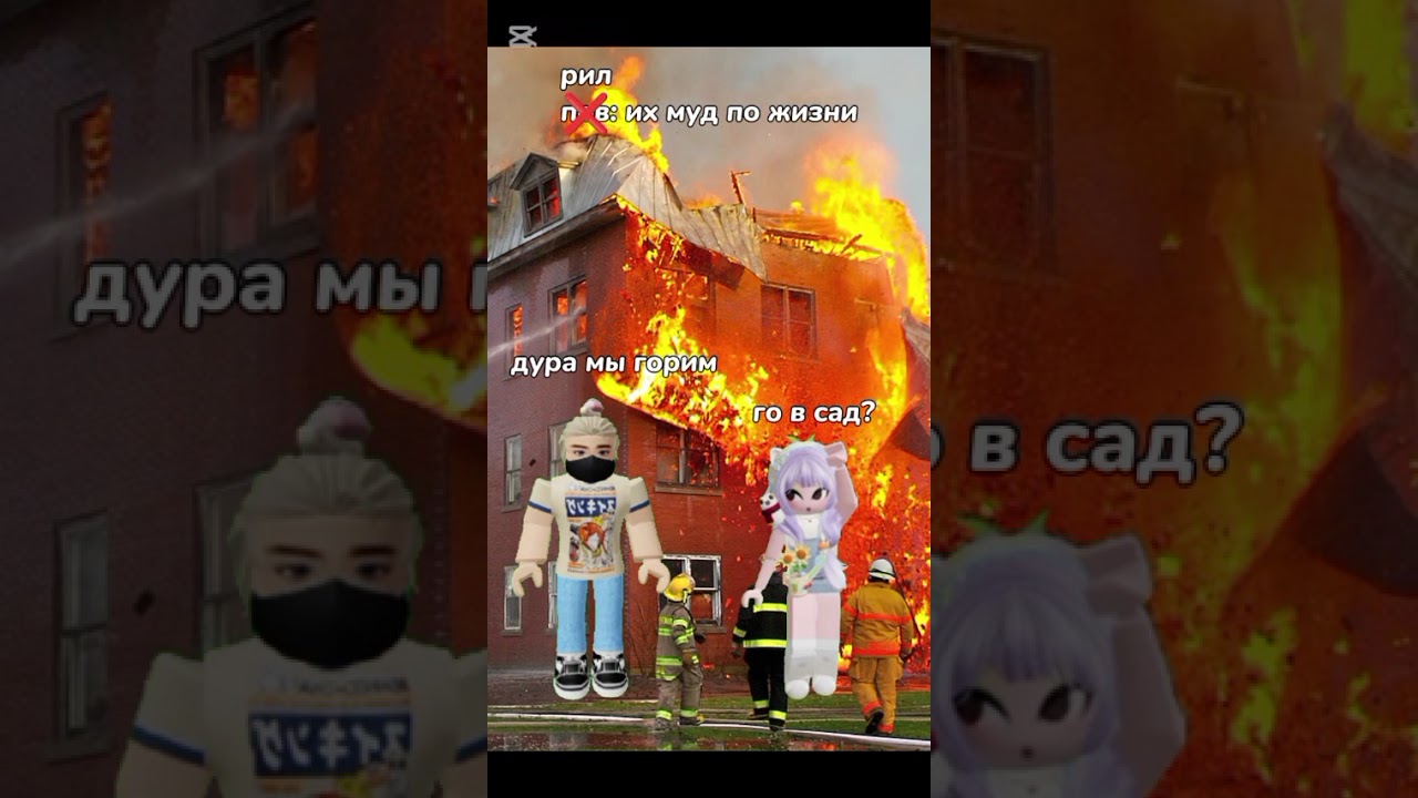 рил: муд Йоши и Ланы по жизни 