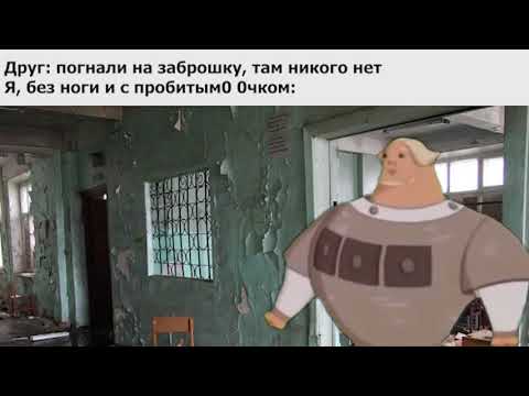 Слушай а ловко