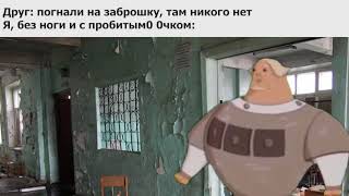 Слушай А Ловко Ты Это Придумал