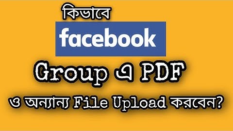 How to upload PDF files in a Facebook Group