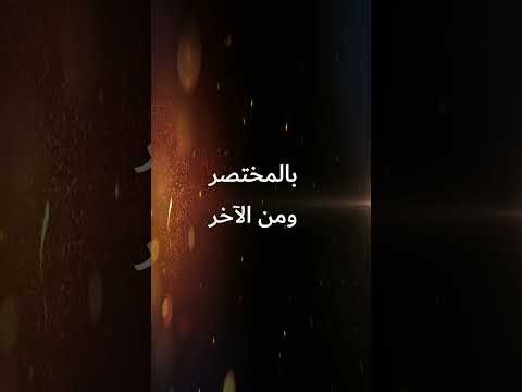 فكر فيها منهاجي اكسبلور