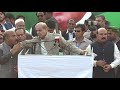 CM Punjab Shehbaz Sharif addresses the people of Pattoki