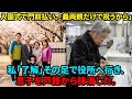 【スカッと】孫の入園式に私だけ呼ばれず。「汚いババアは来るな」と言われたので、役所で親子関係終了の手続きをしてきた結果→遺産を当てにしていた息子の末路【シニアライフ】【60代以上の方へ】