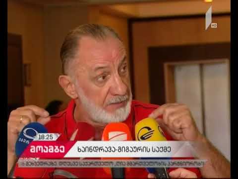 ეკა გიგაურის სარჩელის განხილვა ხმაურის ფონზე