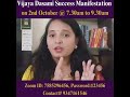 Kalpana | Law Of Attraction Coach | Vijaya Dasami Success Manifestation Program on 2/10/25 @ 7.30am