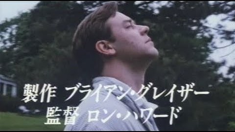 映画「ビューティフルマインド」日本版予告