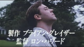 映画ビューティフル マインドあらすじネタバレと感想 夫を信じ続ける妻の愛に涙しました 洋画を見るならこれ 見放題 動画配信サービスおすすめランキング 映画ビューティフル マインドあらすじネタバレと感想 夫を信じ続ける妻の愛に涙しました 洋画を見るならこれ 見放題 動画配信サービスおすすめランキング