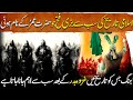 Musalman Mujahid Ep41 Greatest Victory In Islamic History After Ghazwa E Badar By Hazrat Umar RA Musalman Mujahid Ep41 Greatest Victory In Islamic History After Ghazwa E Badar By Hazrat Umar RA