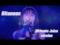 Juice=Juice - Bitansan [微炭酸] - (Ultimate Juice Ver.) All Member Mix (Past &amp; Present)