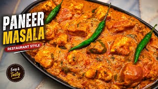 ऐसे Shahi Paneer Masala बनाएंगे तो ढाबा-रेस्टोरेंट सभी लगेंगे बेकार 😍 | Shahi Paneer Recipe screenshot 3