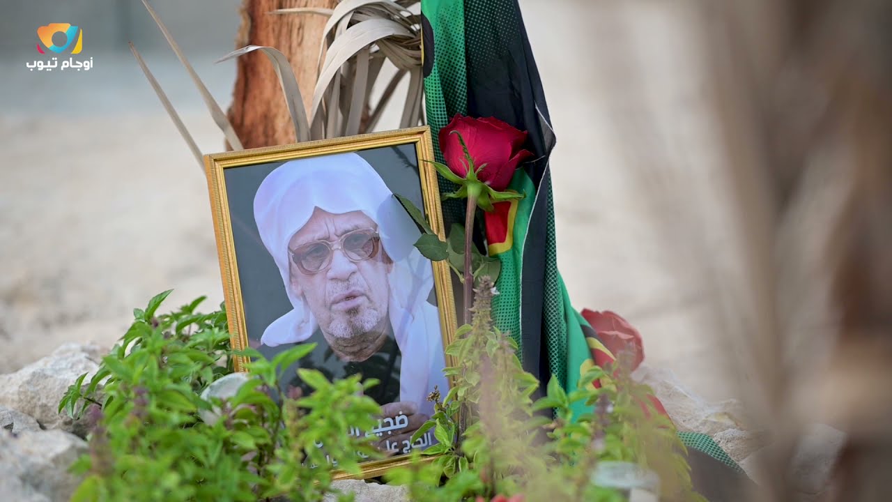 ضجيع الحنان