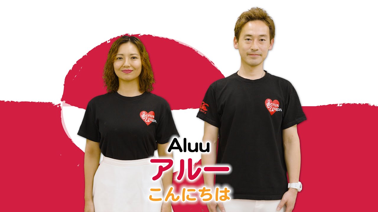 Scrum Unison/GREENLAND「Nunarput, utoqqarsuanngoravit／祖国よ、汝はいと星霜重ねり」practice video／グリーンランド