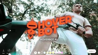 Жизнь с Hoverbot. Электросамокат HOVERBOT GR-01