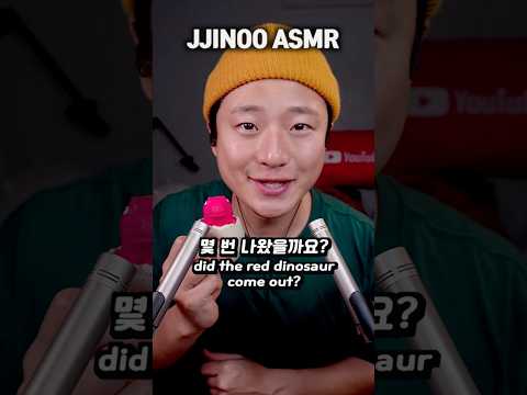 [ASMR] 눈 깜빡이지 마세요! 빨간 공룡 몇 마리일까요? 🔴🦖 (집중력 테스트)