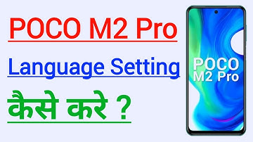 How To Change Language In POCO M2 Pro | POCO M2 Pro Me Language Kaise Change Kare