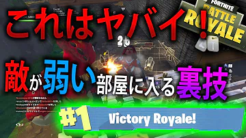 تحميل フォートナイト 一番弱いサーバーはブラジルサーバーなのか Www Fortnite تحميل フォートナイト 一番弱いサーバーはブラジルサーバーなのか Www Fortnite